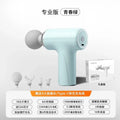High Power Massage Gun Muscle Relaxation Device Smart Mini Percussion Massager for Men Women Multi Function Deep Tissue Body